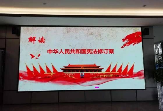 自貢高投集團(tuán)開展12.4憲法宣傳系列活動(dòng)