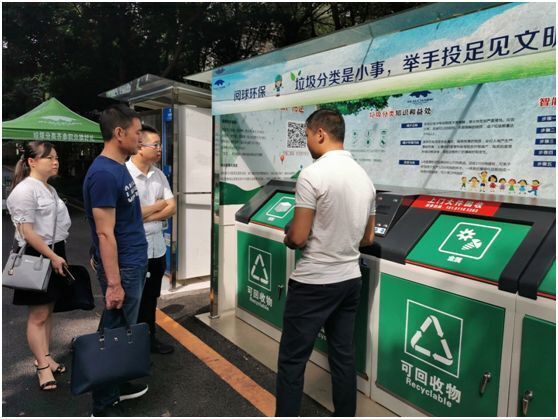 高新城投公司、時(shí)代金融公司赴瀘州、樂山考察學(xué)習(xí)垃圾分類處理系統(tǒng)