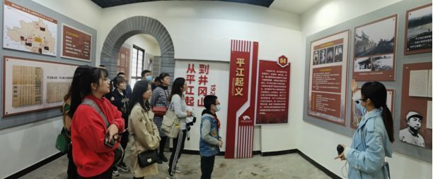科技金融黨支部、工會(huì)開(kāi)展“走進(jìn)鄧萍故居  磨礪革命意志”主題活動(dòng)