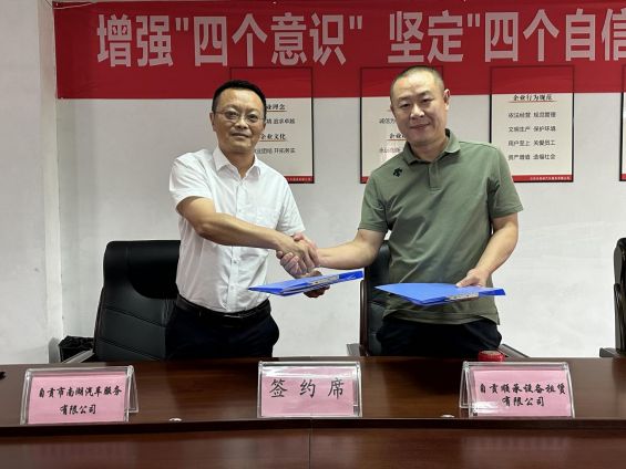 拓展租賃業(yè)務   助力轉(zhuǎn)型發(fā)展  南湖汽車公司業(yè)務拓展見成效