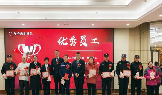 凝心聚力 共創(chuàng)未來 公園公司召開2023年度總結表彰大會